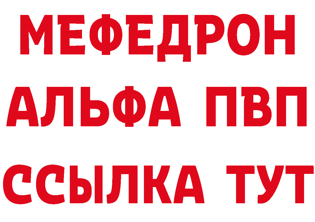 А ПВП СК КРИС ТОР даркнет гидра Северск